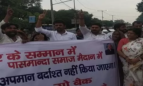 BJP ने स्टालिन और रेवंत रेड्डी का पुतला फूंका, विरोध में जमकर की नारेबाजी BJP ने स्टालिन और रेवंत रेड्डी का पुतला फूंका, विरोध में जमकर की नारेबाजी