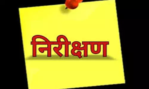 Kulgam: उपायुक्त ने कुलगाम में बारिश से उत्पन्न स्थिति का जायजा लिया Kulgam: उपायुक्त ने कुलगाम में बारिश से उत्पन्न स्थिति का जायजा लिया