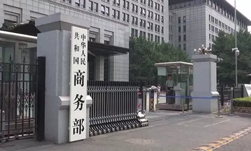 SCO सदस्य देशों के साथ चीन का व्यापार रिकॉर्ड ऊंचाई पर पहुंचा SCO सदस्य देशों के साथ चीन का व्यापार रिकॉर्ड ऊंचाई पर पहुंचा