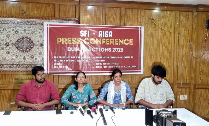 डीयू चुनाव से पहले एसएफआई और आइसा ने गठबंधन की घोषणा की डीयू चुनाव से पहले एसएफआई और आइसा ने गठबंधन की घोषणा की