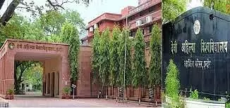 DAVV अब खरगोन विश्वविद्यालय के अधीन आने वाले 81 कॉलेजों की संबद्धता समाप्त करेगा DAVV अब खरगोन विश्वविद्यालय के अधीन आने वाले 81 कॉलेजों की संबद्धता समाप्त करेगा