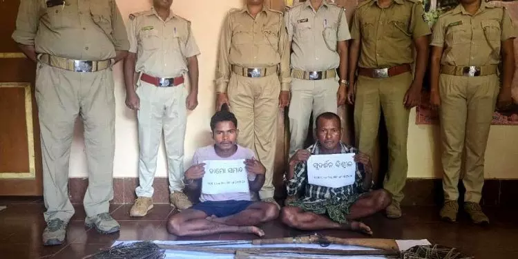 Kuldiha वन्यजीव अभयारण्य में ट्रैप कैमरों की मदद से दो शिकारियों को पकड़ा गया Kuldiha वन्यजीव अभयारण्य में ट्रैप कैमरों की मदद से दो शिकारियों को पकड़ा गया