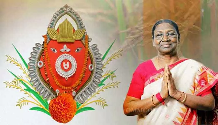 President Draupadi Murmu ने नुआखाई पर हार्दिक शुभकामनाएं दीं President Draupadi Murmu ने नुआखाई पर हार्दिक शुभकामनाएं दीं