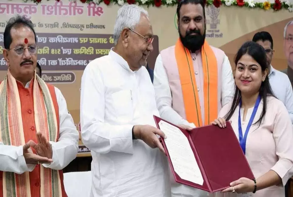 Samastipur: समस्तीपुर में अनुकंपा नियुक्तियों का लाभ, लाभार्थियों में संतोष Samastipur: समस्तीपुर में अनुकंपा नियुक्तियों का लाभ, लाभार्थियों में संतोष