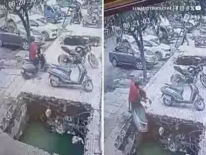 Ghaziabad: खुले नाले में गिरा व्यक्ति, सीढ़ी लगाकर बचाया गया Ghaziabad: खुले नाले में गिरा व्यक्ति, सीढ़ी लगाकर बचाया गया