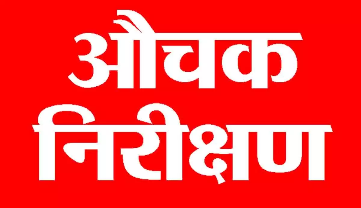 Jammu: राम मुंशी बाग में अधिकारियों ने किया दौरा Jammu: राम मुंशी बाग में अधिकारियों ने किया दौरा