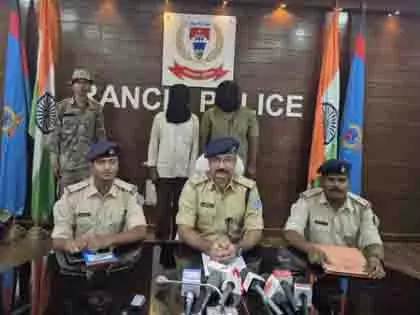 Ranchi: महिला की हत्या कर शव को कार से कुचला, दो आरोपी गिरफ्तार Ranchi: महिला की हत्या कर शव को कार से कुचला, दो आरोपी गिरफ्तार