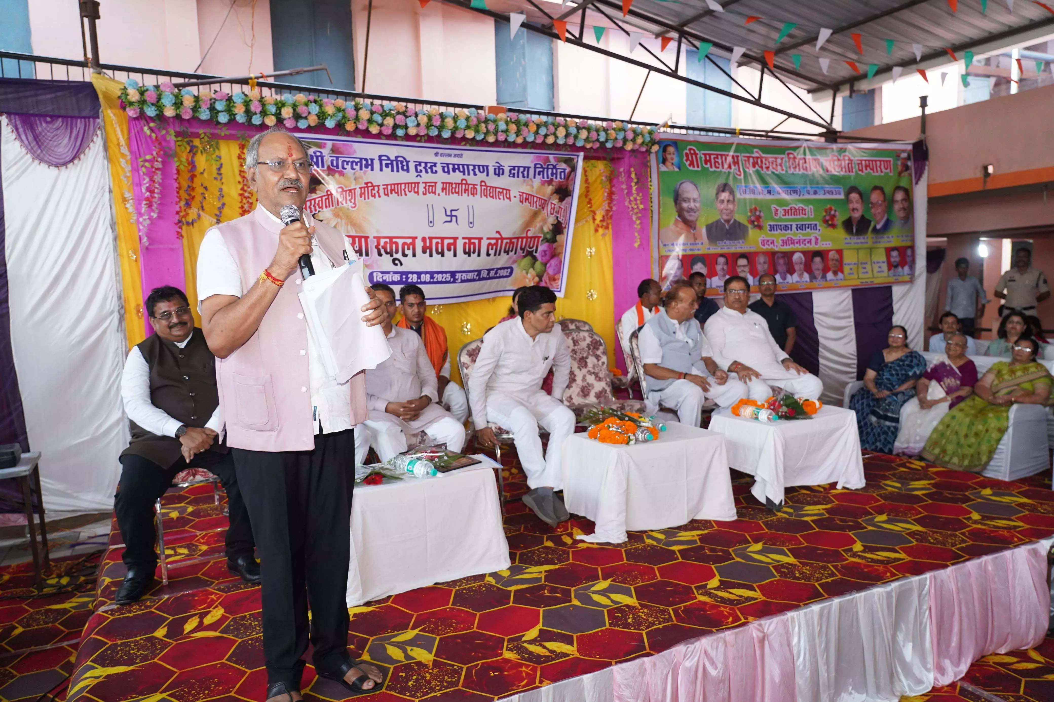 सरस्वती शिशु मंदिर संस्कार और ज्ञान का संगम: सांसद बृजमोहन अग्रवाल सरस्वती शिशु मंदिर संस्कार और ज्ञान का संगम: सांसद बृजमोहन अग्रवाल