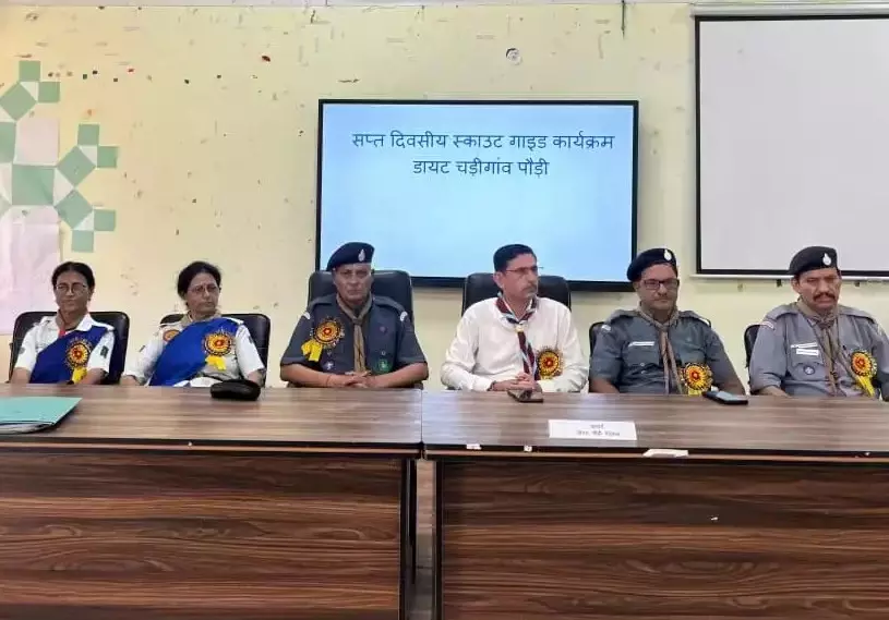Pauri Garhwal: सात दिवसीय शिविर में स्काउट गाइड का प्रशिक्षण शुरू Pauri Garhwal: सात दिवसीय शिविर में स्काउट गाइड का प्रशिक्षण शुरू