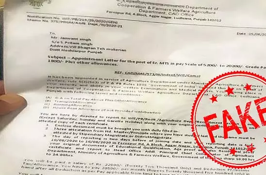 स्वास्थ्य कार्यालय में फर्जी नौकरी पत्र के कारण पुलिस कार्रवाई स्वास्थ्य कार्यालय में फर्जी नौकरी पत्र के कारण पुलिस कार्रवाई