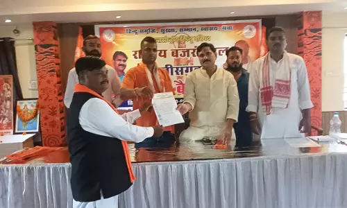 राष्ट्रीय बजरंग दल की हुई बैठक, कई नए पदाधिकारी किए नियुक्त