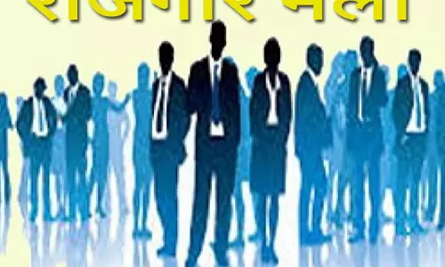 12 सितम्बर को रोजगार मेला आयोजित, 2000 पदों पर होगी भर्ती