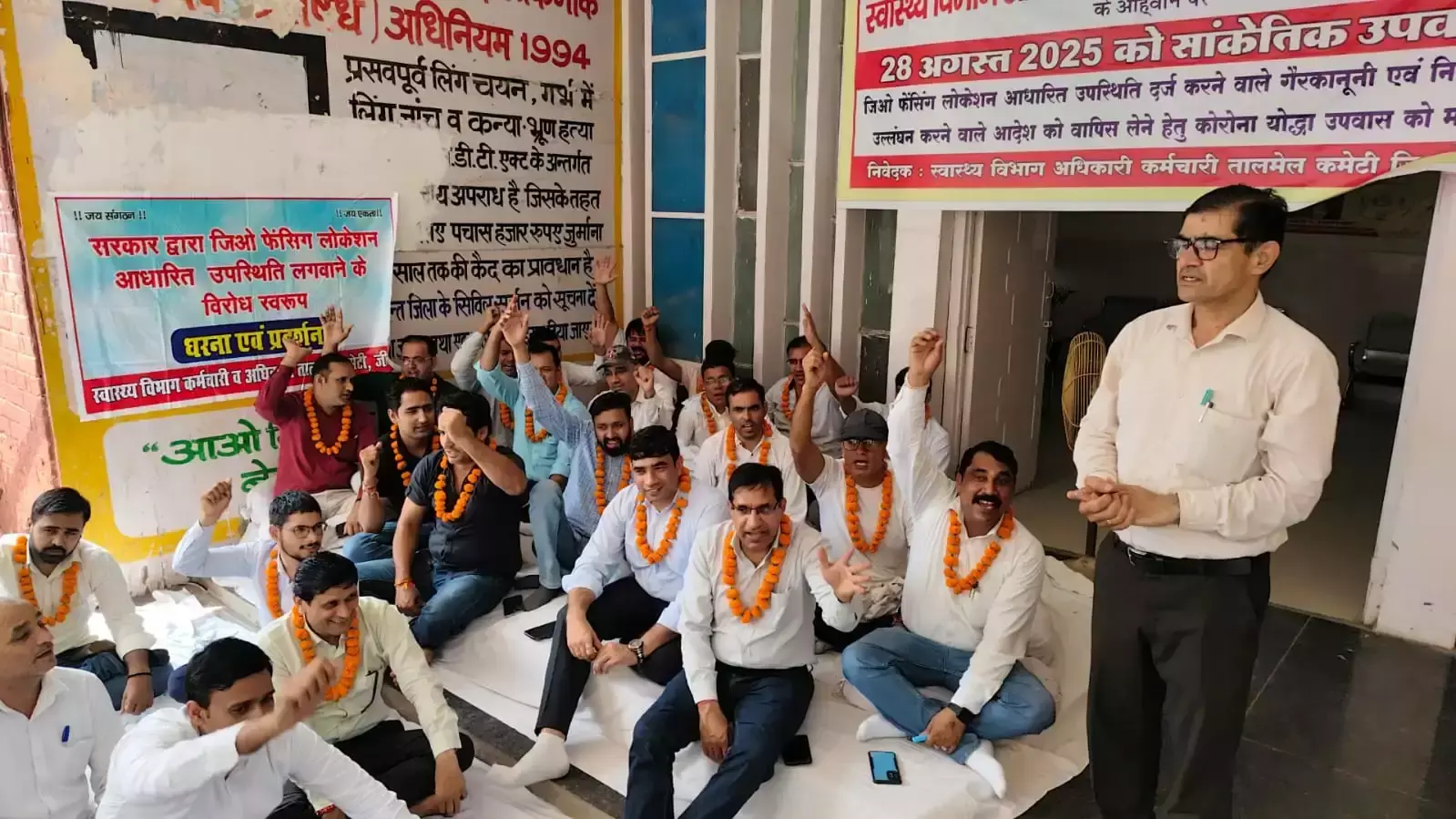 Jind: जियो फेंसिंग पर स्वास्थ्यकर्मियों का विरोध, उपवास प्रदर्शन