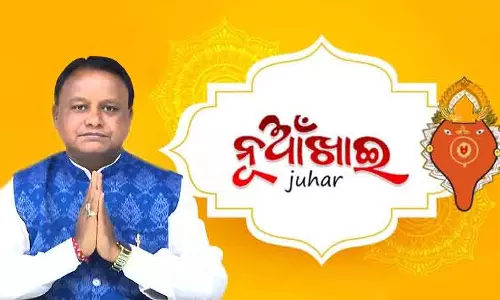 CM Majhi ने हार्दिक वीडियो संदेश में नुआखाई की हार्दिक शुभकामनाएं दीं