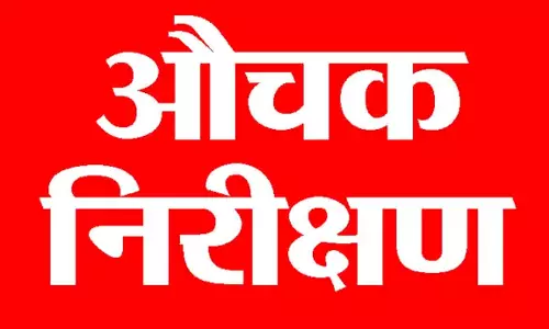 Jammu: राम मुंशी बाग में अधिकारियों ने किया दौरा Jammu: राम मुंशी बाग में अधिकारियों ने किया दौरा