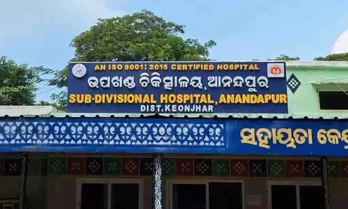 Odisha : चचेरे भाई ने नाबालिग लड़की को कथित तौर पर गर्भवती कर दिया Odisha : चचेरे भाई ने नाबालिग लड़की को कथित तौर पर गर्भवती कर दिया