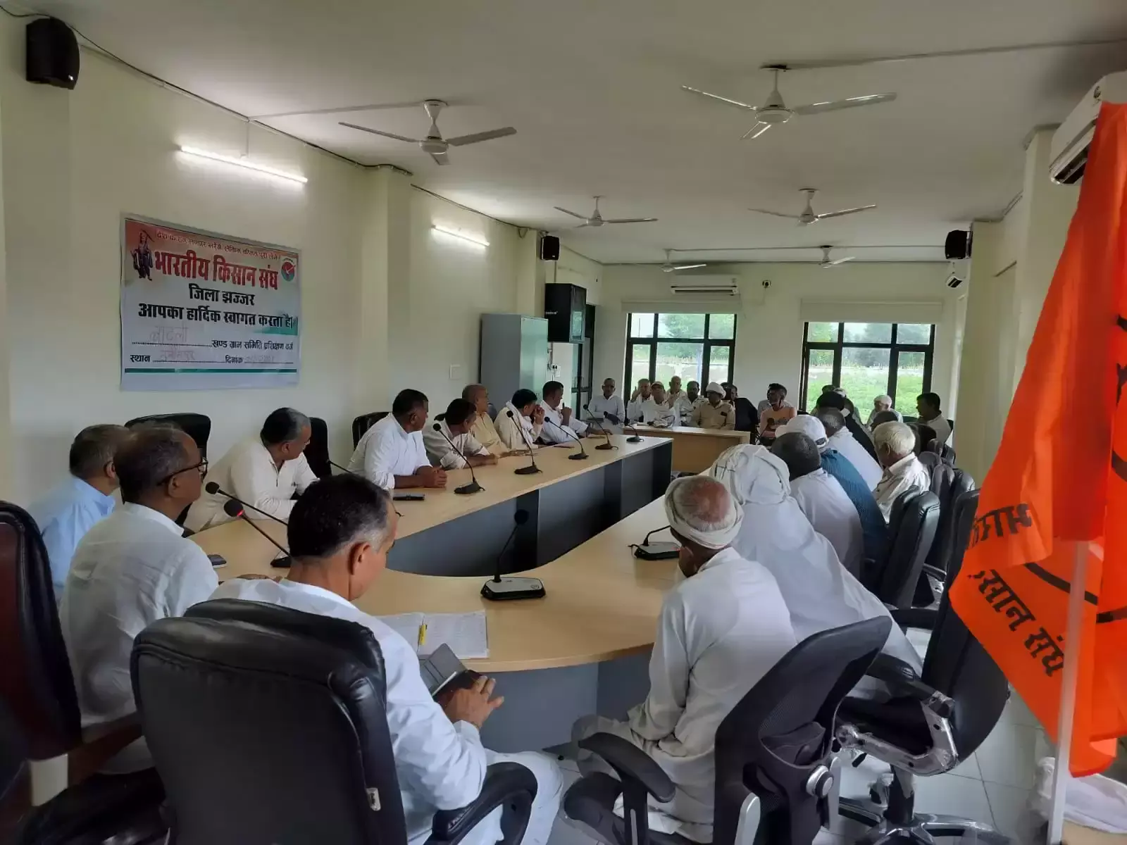 Jhajjar: भारतीय किसान संघ का झज्जर में कृषि प्रशिक्षण कार्यक्रम