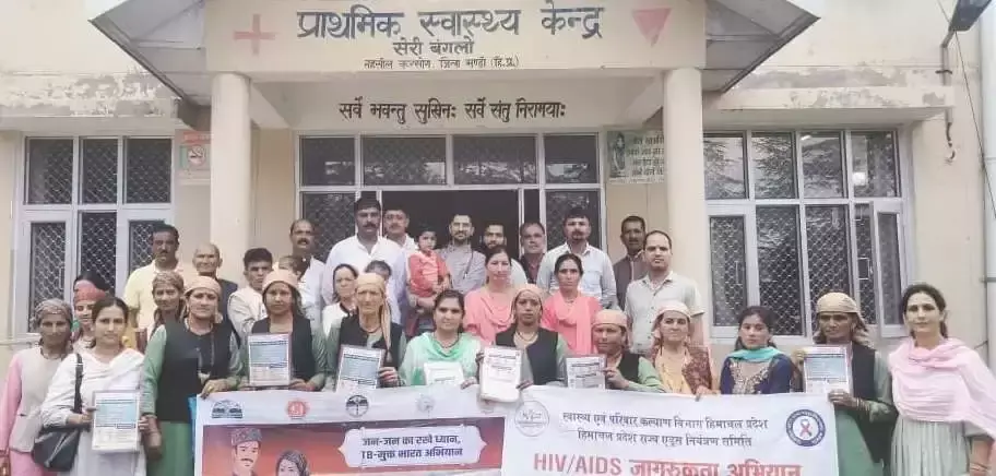 Mandi: सेरी बंगलों में स्वास्थ्य कर्मियों ने चलाया अभियान