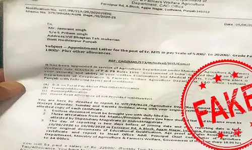 स्वास्थ्य कार्यालय में फर्जी नौकरी पत्र के कारण पुलिस कार्रवाई स्वास्थ्य कार्यालय में फर्जी नौकरी पत्र के कारण पुलिस कार्रवाई