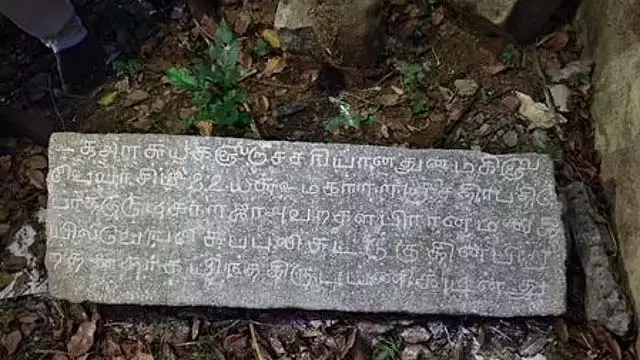 Tamil Nadu : शिवगंगा के पास 220 साल पुराने शिलालेख Tamil Nadu : शिवगंगा के पास 220 साल पुराने शिलालेख