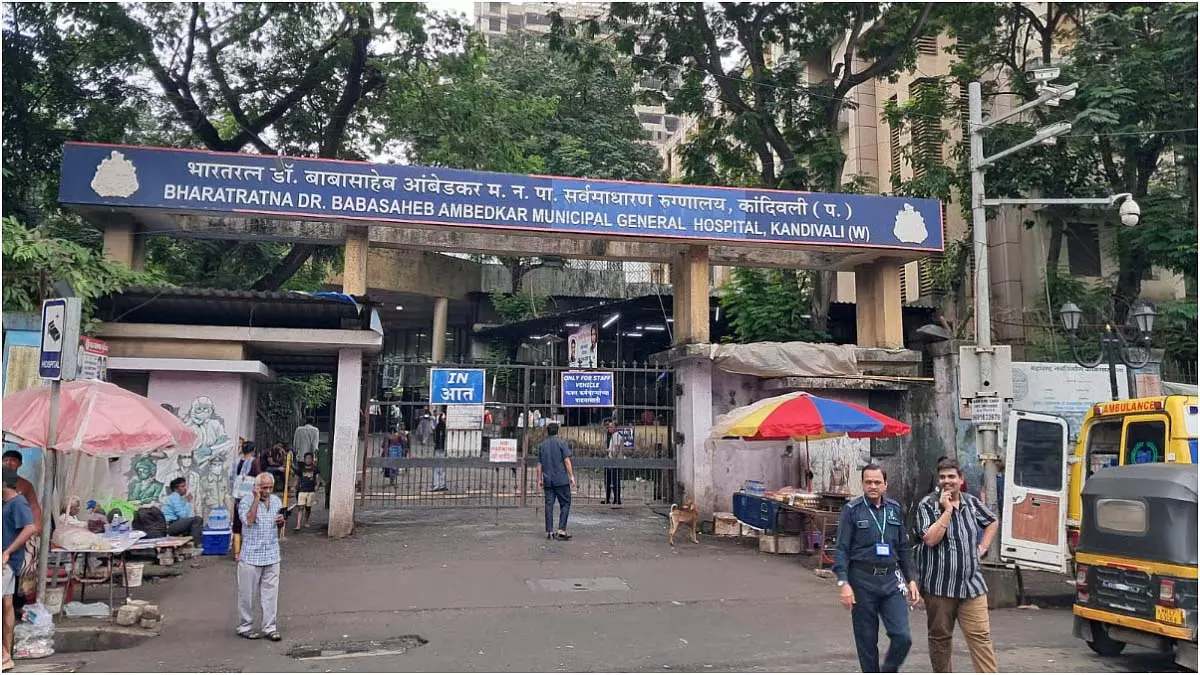 Mumbai : कांदिवली में शताब्दी अस्पताल में स्वच्छता, सुरक्षा और बुनियादी ढांचे की कमी Mumbai : कांदिवली में शताब्दी अस्पताल में स्वच्छता, सुरक्षा और बुनियादी ढांचे की कमी
