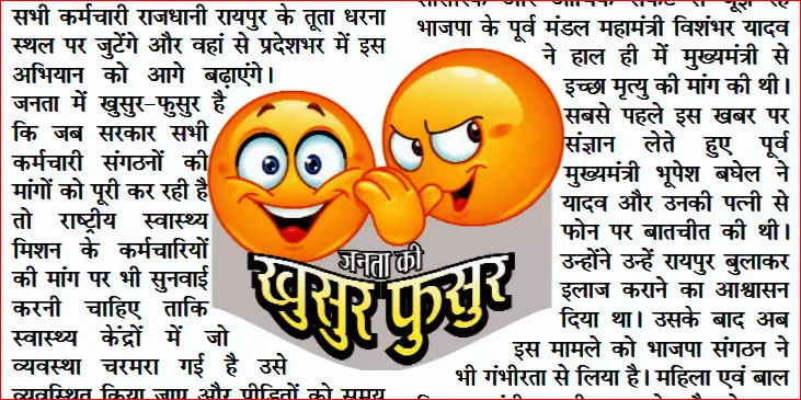 चाय से ज्यादा केतली गरम, मन में लड्डू फूटने का चेले रच रहे भरम चाय से ज्यादा केतली गरम, मन में लड्डू फूटने का चेले रच रहे भरम