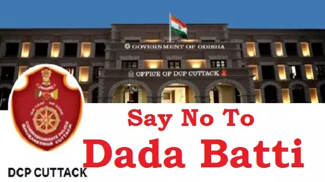कटक DCP ने त्योहारों के दौरान जबरन धन वसूली के प्रति शून्य सहिष्णुता का लक्ष्य रखा कटक DCP ने त्योहारों के दौरान जबरन धन वसूली के प्रति शून्य सहिष्णुता का लक्ष्य रखा