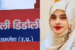 Amroha: विवाहिता को दहेज उत्पीड़न में पिलाया तेजाब Amroha: विवाहिता को दहेज उत्पीड़न में पिलाया तेजाब