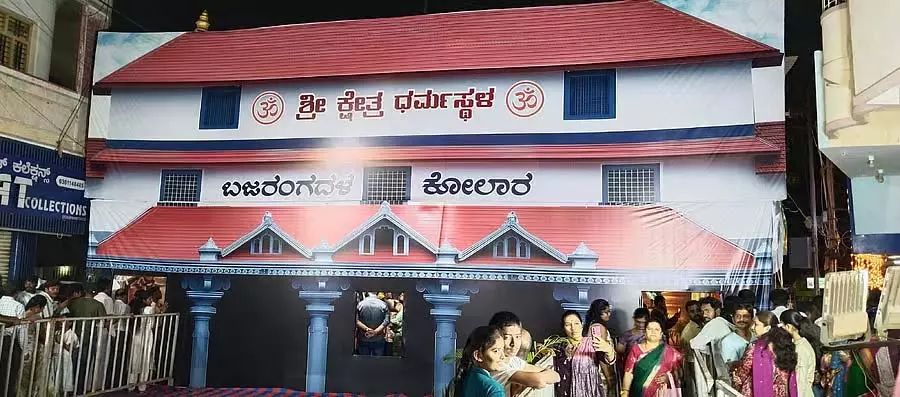 Kolar : जिले में गणेश उत्सव; युवाओं ने मनाया जश्न Kolar : जिले में गणेश उत्सव; युवाओं ने मनाया जश्न