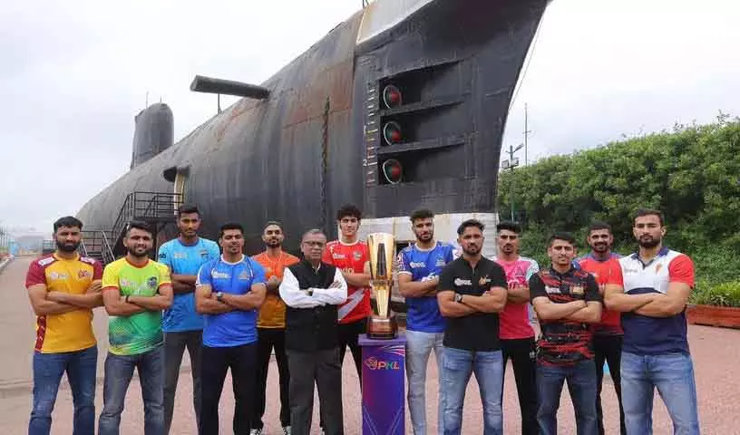 PKL सीजन 12 का आगाज विजाग में तेलुगु टाइटंस बनाम तमिल थलाइवाज के साथ PKL सीजन 12 का आगाज विजाग में तेलुगु टाइटंस बनाम तमिल थलाइवाज के साथ