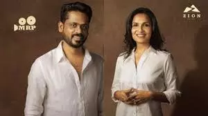 सौंदर्या रजनीकांत और एमआरपी एंटरटेनमेंट ने मिलाया हाथ! सौंदर्या रजनीकांत और एमआरपी एंटरटेनमेंट ने मिलाया हाथ!