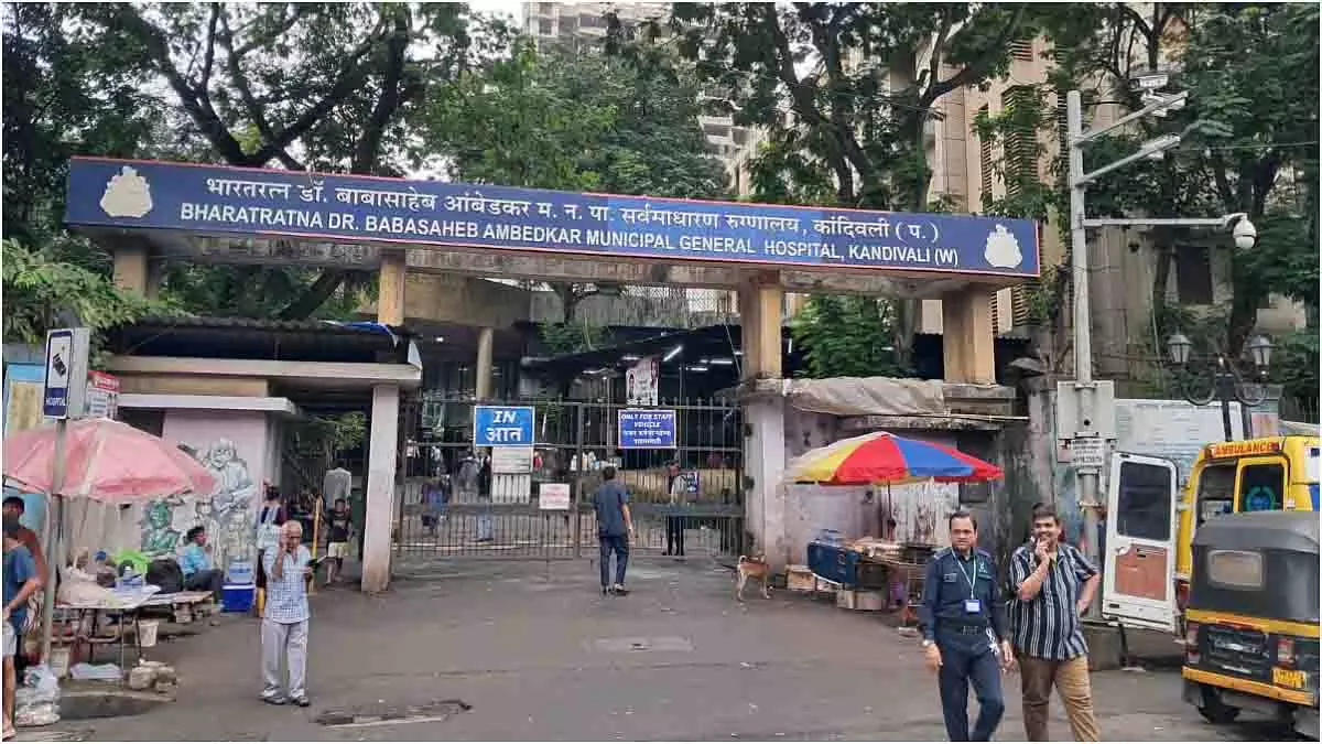 Mumbai: शताब्दी अस्पताल कांदिवली में दिव्यांगता विभाग शुरू Mumbai: शताब्दी अस्पताल कांदिवली में दिव्यांगता विभाग शुरू