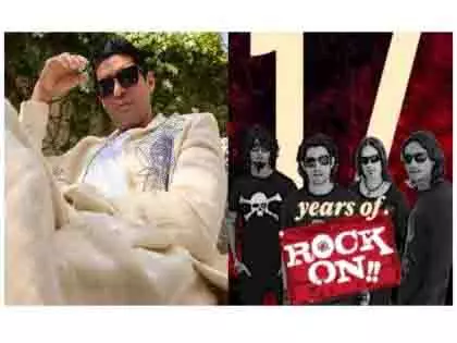 Rock On को हुए 17 साल, फरहान अख्तर ने साझा की यादें Rock On को हुए 17 साल, फरहान अख्तर ने साझा की यादें