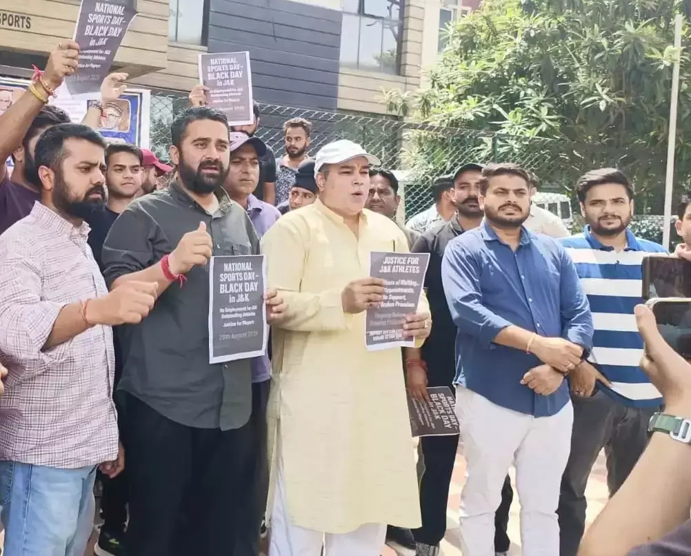 Jammu: राष्ट्रीय खेल दिवस पर भाजपा का विरोध प्रदर्शन Jammu: राष्ट्रीय खेल दिवस पर भाजपा का विरोध प्रदर्शन