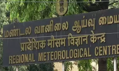 Tamil Nadu: आज से 6 दिनों तक कुछ स्थानों पर मध्यम बारिश की संभावना Tamil Nadu: आज से 6 दिनों तक कुछ स्थानों पर मध्यम बारिश की संभावना