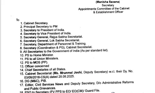 RBI के पूर्व गवर्नर उर्जित पटेल बने IMF में एग्जिक्यूटिव डायरेक्टर