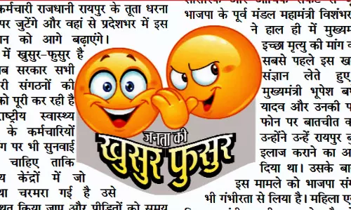 चाय से ज्यादा केतली गरम, मन में लड्डू फूटने का चेले रच रहे भरम