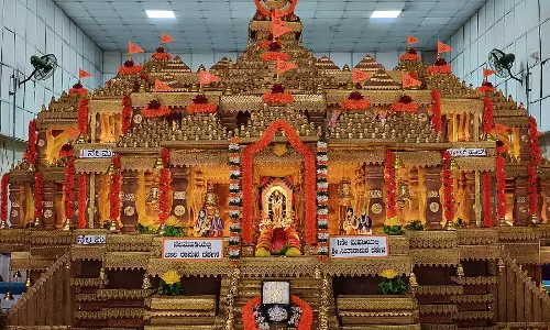 Hagaribommanhalli : श्रद्धालुओं को आकर्षित करती है अयोध्या श्रीराम मंदिर की प्रतिकृति Hagaribommanhalli : श्रद्धालुओं को आकर्षित करती है अयोध्या श्रीराम मंदिर की प्रतिकृति