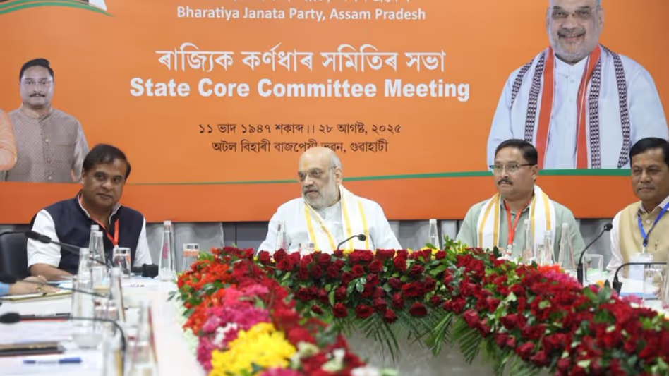 अमित शाह का दो दिवसीय असम दौरा शुरू, BJP कोर मीटिंग और पंचायत बैठक में लेंगे हिस्सा