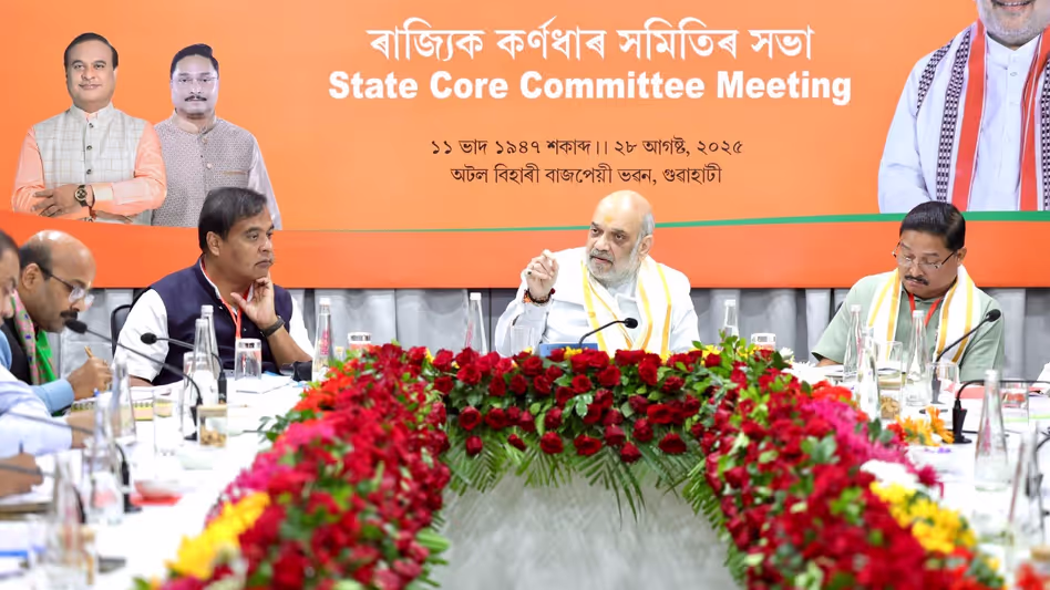 Himanta अमित शाह ने भूपेन हजारिका के शताब्दी समारोह और विधानसभा चुनाव की योजनाओं की समीक्षा की Himanta अमित शाह ने भूपेन हजारिका के शताब्दी समारोह और विधानसभा चुनाव की योजनाओं की समीक्षा की