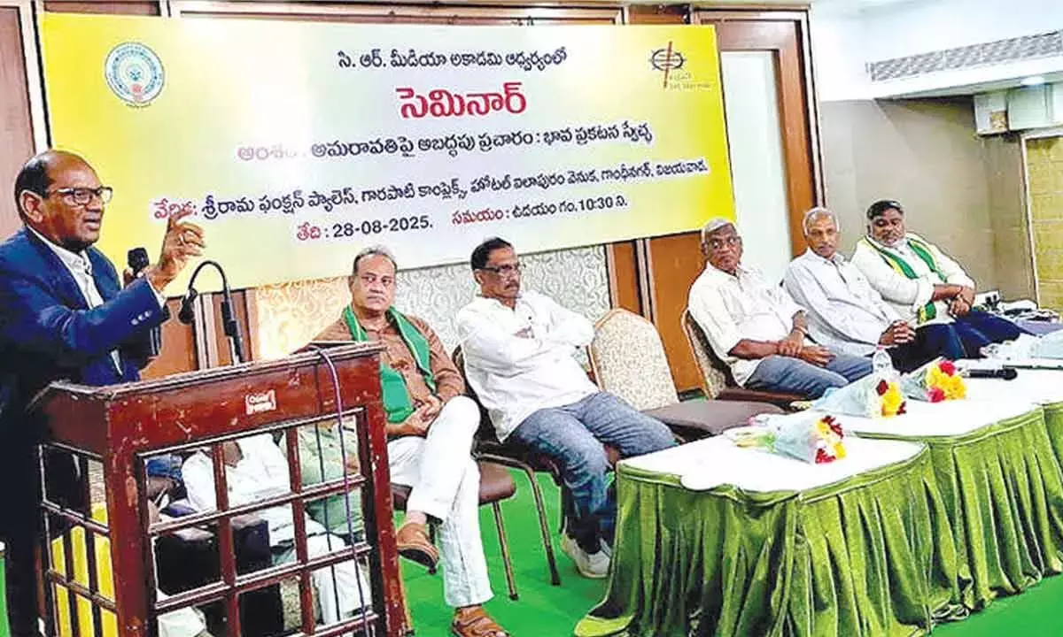Andhra: पत्रकारों से रिपोर्टिंग से पहले तथ्यों की पुष्टि करने का आग्रह Andhra: पत्रकारों से रिपोर्टिंग से पहले तथ्यों की पुष्टि करने का आग्रह