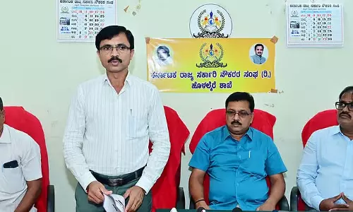 Holalkere : सरकारी कर्मचारियों का सम्मेलन कल