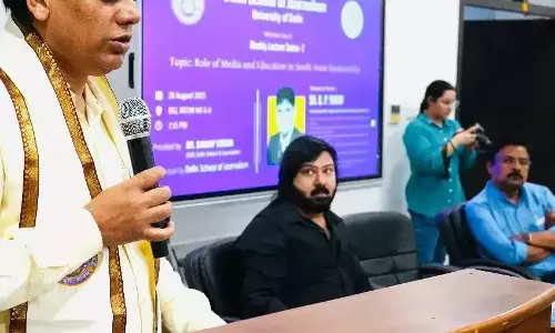New Delhi: दक्षिण एशिया संबंधों पर मीडिया-शिक्षा की भूमिका पर व्याख्यान हुआ New Delhi: दक्षिण एशिया संबंधों पर मीडिया-शिक्षा की भूमिका पर व्याख्यान हुआ
