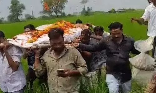 Bhopal : एक गांव में पक्की सड़क नहीं, कीचड़ भरे खेतों से होकर गुजरा शवयात्रा Bhopal : एक गांव में पक्की सड़क नहीं, कीचड़ भरे खेतों से होकर गुजरा शवयात्रा