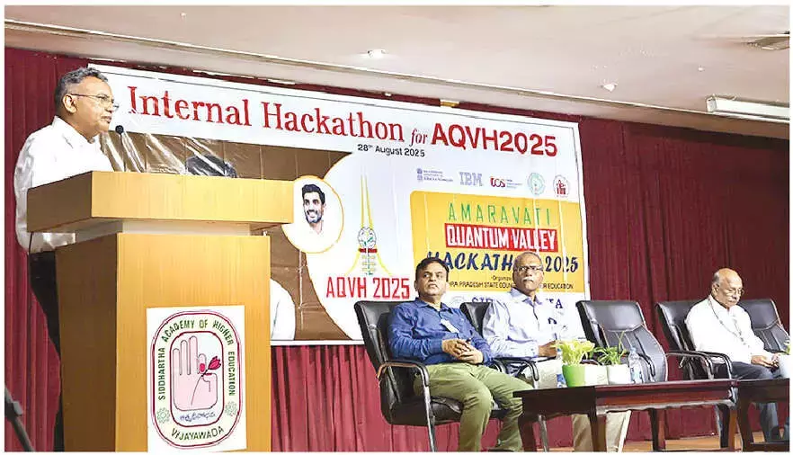 Andhra: अमरावती क्वांटम वैली कार्यक्रम के लिए आंतरिक हैकथॉन आयोजित Andhra: अमरावती क्वांटम वैली कार्यक्रम के लिए आंतरिक हैकथॉन आयोजित