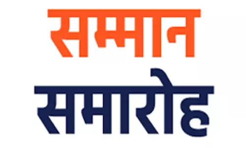 Haridwar: प्रतिभा के लिए खिलाड़ियों को सम्मानित किया