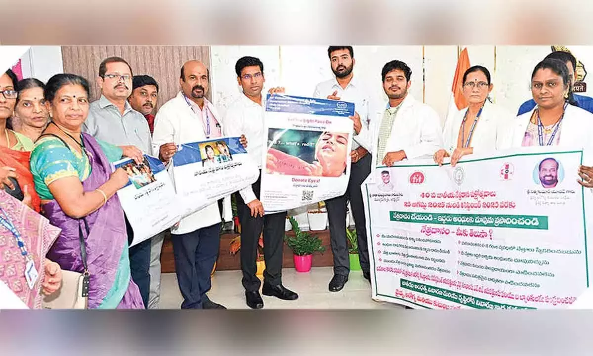 Andhra: कलेक्टर ने नेत्रदान के लिए शपथ पत्र पर हस्ताक्षर किए Andhra: कलेक्टर ने नेत्रदान के लिए शपथ पत्र पर हस्ताक्षर किए