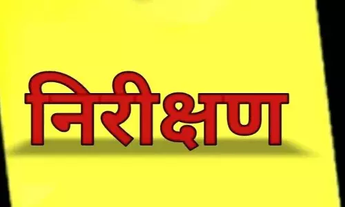 Jammu: पुंछ में अधिकारियों ने गुज्जर-बकरवाल हॉस्टल का किया मुआयना