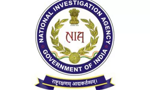 मुजफ्फरपुर AK-47 राइफल और गोला-बारूद तस्करी मामले में NIA ने वांछित आरोपी को किया गिरफ्तार