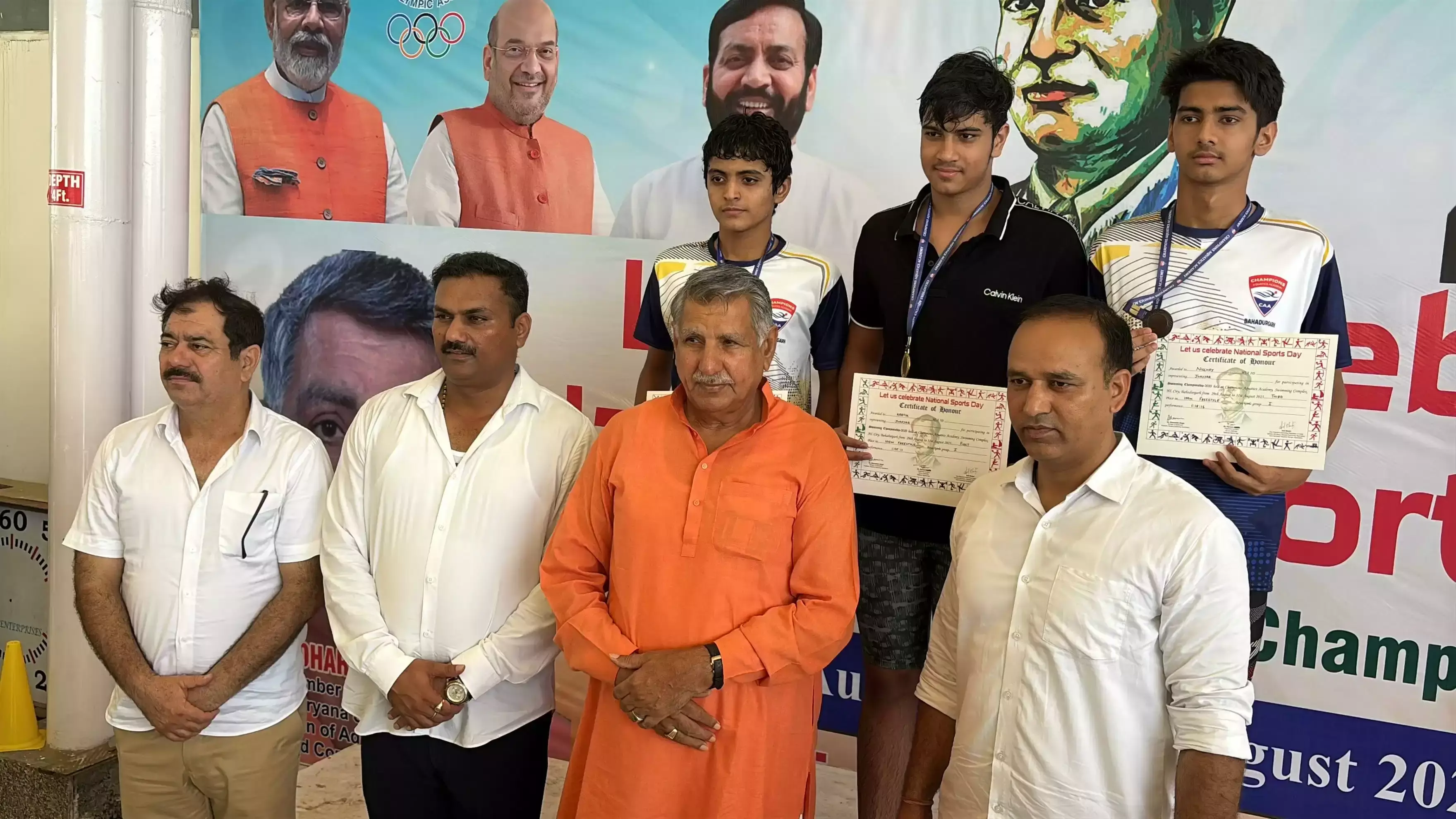 Jhajjar: सांसद ने खेलों में विजेताओं को किया सम्मानित Jhajjar: सांसद ने खेलों में विजेताओं को किया सम्मानित